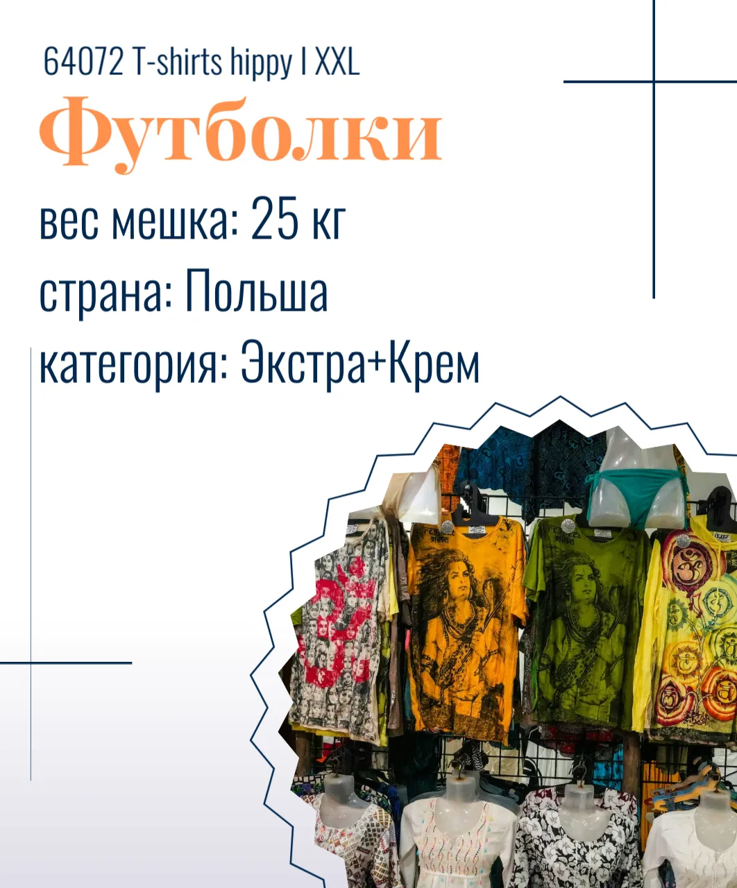 64072 T-shirts hippy I XXL