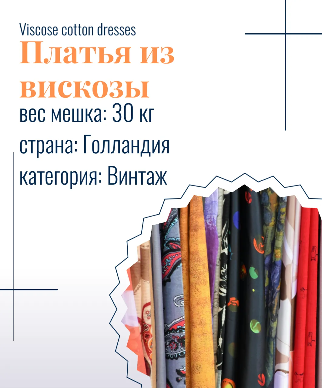 Viscose cotton dresses