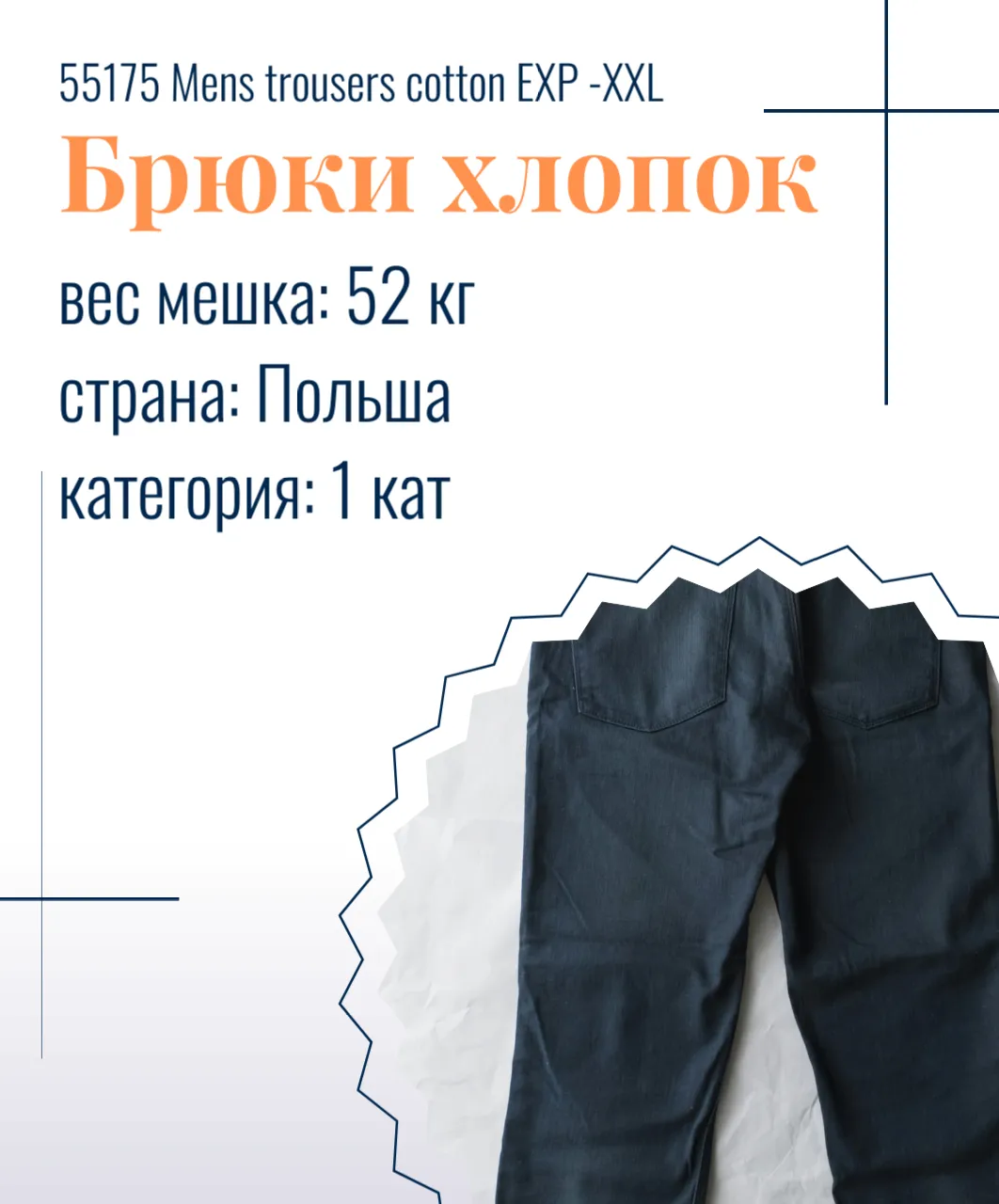 55175 Mens trousers cotton EXP -XXL