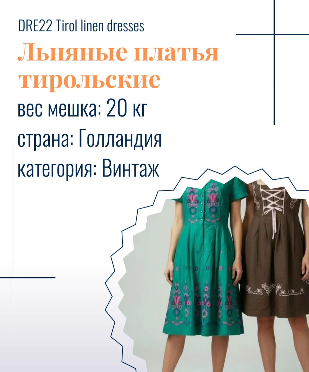 DRE22 Tirol linen dresses