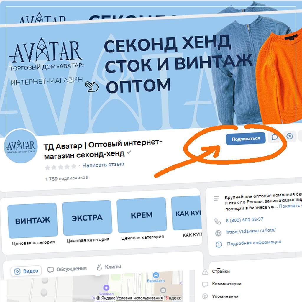 Подпишитесь на рассылку новостей Интернет-магазина!