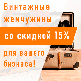 им-винтаж-260.png им-винтаж-260.png