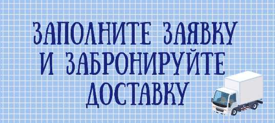 Пост с Кнопкой ВКонтакте 537x240 пикс.jpeg форма.jpeg
