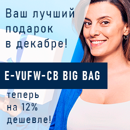 мастхев 260.png мастхев 260.png